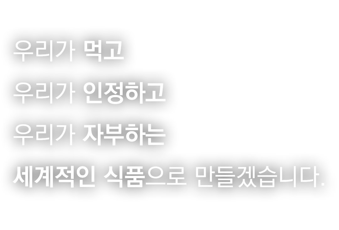 산들본가
