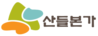 산들본가